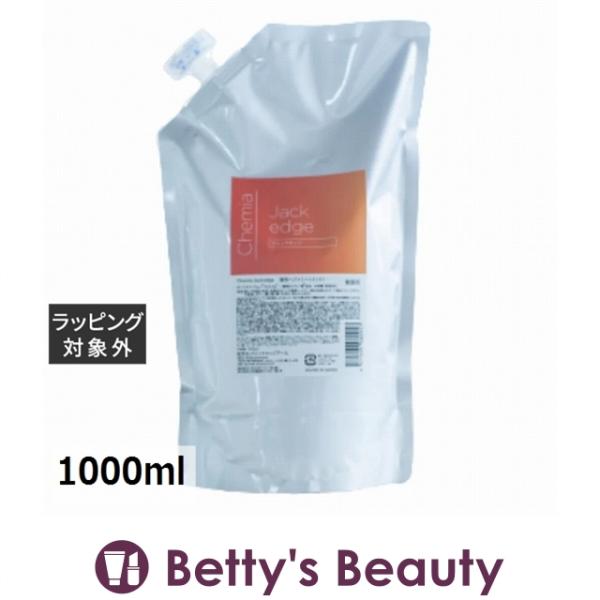 【2024正規激安】 マデナ ケミア ベティーズ : (パーマ液) 1000ml ジャックエッジ トリートメント