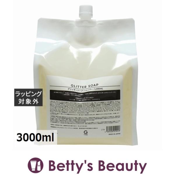 タイム グリッターソープ  3000mlシャンプー TIMe タイム グリッターソープ 3000ml (シャンプー) : ベティーズ