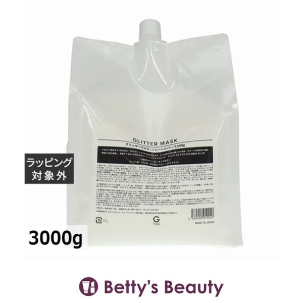 タイム グリッターマスク 3000g (ヘアマスク/パック) : ベティーズ