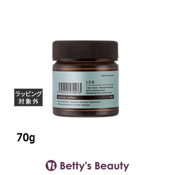 1DKスタイリングソルベ 70g ４個 1DK ワンディーケー スタイリングソルベ 70g (ヘアワックス・クリーム