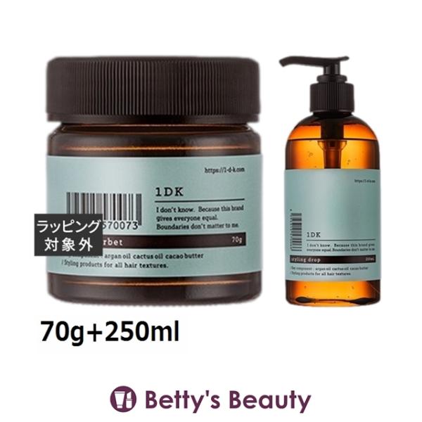 1DK スタイリングソルベ& スタイリングドロップ 1DK styling drop