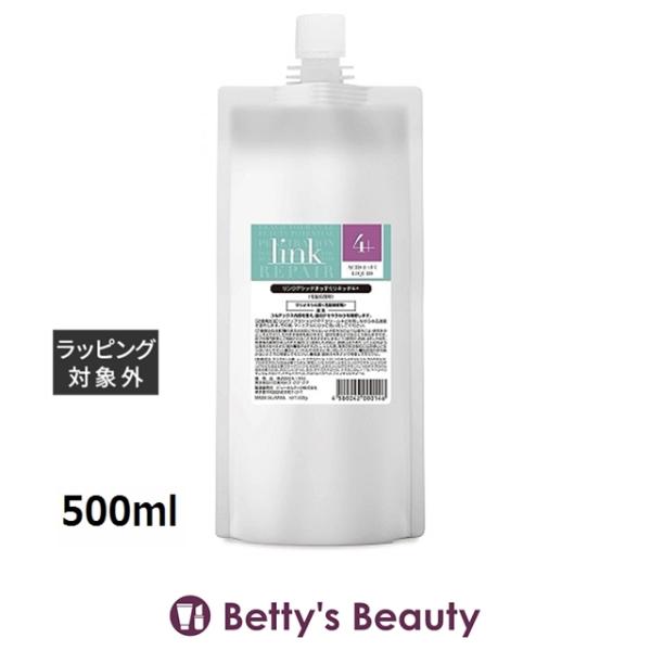 リンク アシッドまっすぐリキッド4+  500mlヘアマスク/パック link LINK（リンク） アシッドまっすぐリキッド4+ 500ml (ヘアマスク/パック