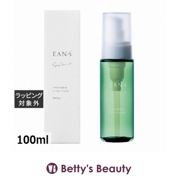 エアンス ヴィーガンクリアオイル 100ml (ヘアオイル) : ベティーズ