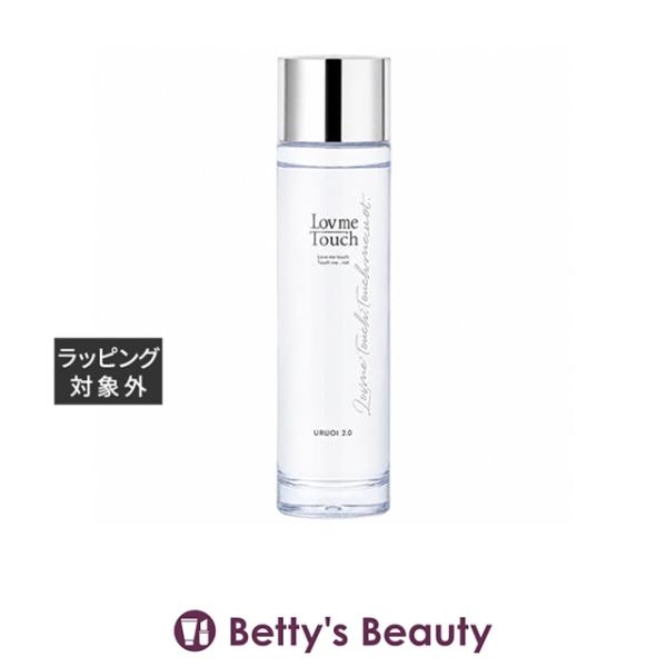 【並行輸入品】ラブミータッチ URUOI 2.0 スーパーナノモイスチャライザー2.0 150ml (...