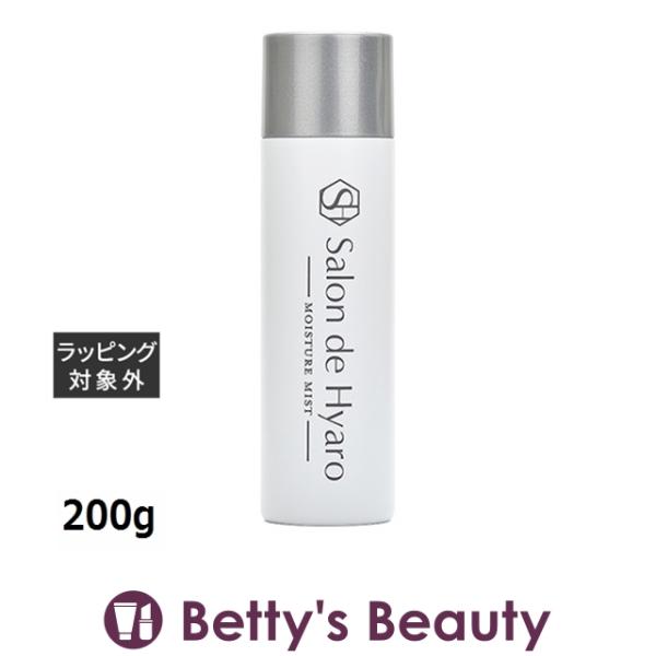 サロン ド ヒアロ モイスチャーミスト 200g サロンドヒアロ モイスチャーミスト 200g (ミスト状化粧水
