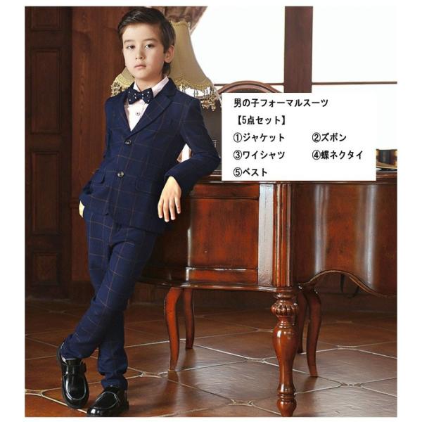 7641円 売上実績NO.1 卒業式 入学式 スーツ 男の子 120 130 140 150 160 ジャケット 細身 フォーマル 卒園式 入園式 子供スーツ 3点セット 7641円 売上実績NO.1 卒業式 入学式 スーツ 男の子 120 130 140 150 160 ジャケット 細身 フォーマル 卒園式 入園式 子供スーツ 3点セット