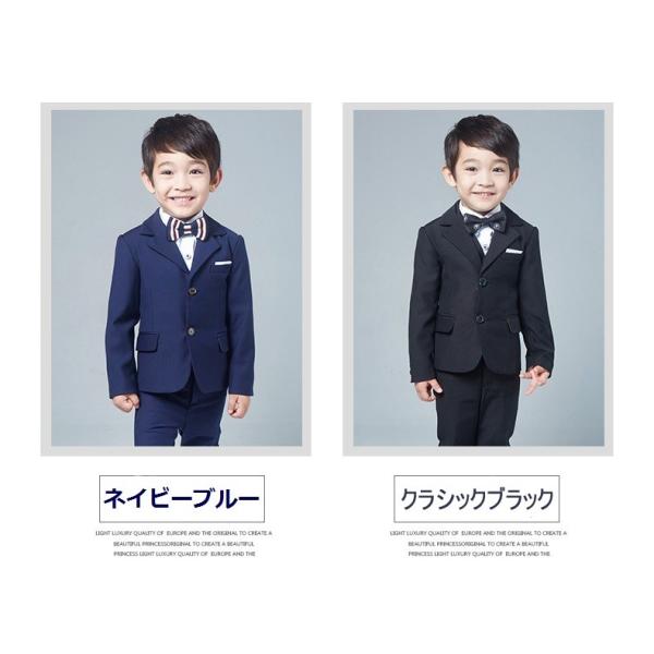 子供スーツ 男の子 子供フォーマル スーツ 男 110 1 130 140 150 160 卒業式 入学式 入園式 卒園式 結婚式 面接 発表会 細身 4点セット 喪服 七五三 B107 Buyee Buyee 일본 통신 판매 상품 옥션의 대리 입찰 대리 구매