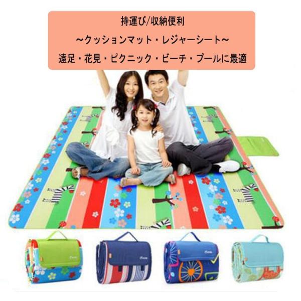 レジャーシート 厚手 防水 シート 大 ビーチマット 150cm 0cm おしゃれ 敷物 ピクニックシート ビッグ コンパクト折畳み 春夏秋冬 遠足 花見 シート Buyee Buyee 提供一站式最全面最专业现地yahoo Japan拍卖代bid代拍代购服务 Bot Online