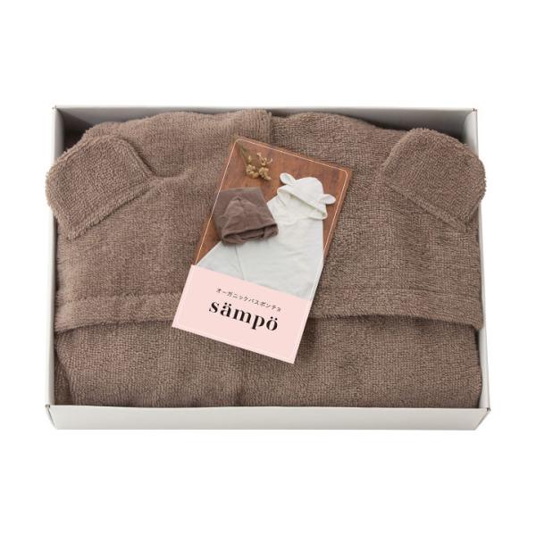 【送料無料】【メーカー直送】■商品説明オーガニックコットン100%のやさしい心地のキュートな耳付きバスポンチョ。お風呂上りやおくるみなどにお使いいただけます。※家庭洗濯可(洗濯機)■カラーくま■サイズ約60×120cm■素材綿100%(オー...