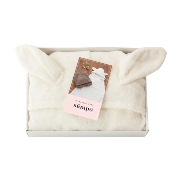 【送料無料】【メーカー直送】■商品説明オーガニックコットン100%のやさしい心地のキュートな耳付きバスポンチョ。お風呂上りやおくるみなどにお使いいただけます。※家庭洗濯可(洗濯機)■カラーうさぎ■サイズ約60×120cm■素材綿100%(オ...