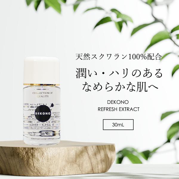 スクワラン100 マッサージオイル ディコーノ リフレッシュ エキス 化粧用油 美容オイル フェイシャルケア スキンケア 30ml 低刺激性 スクアラン 美way De Ref Ex30ml コスメ ビューティー 美way 通販 Yahoo ショッピング