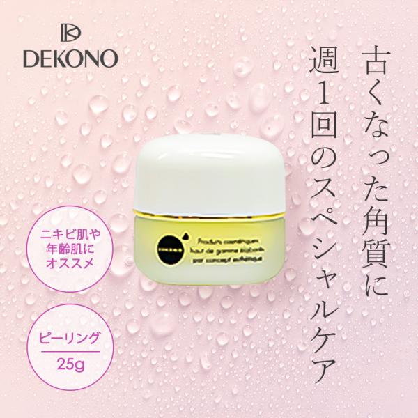 【お取り寄せ】■商品説明ACS技法(アレルゲンコントロールシステム)から生まれたエステ思考のリフレッシュシリーズから、古くなった角質を優しく取り除くピーリング剤の登場。お肌に潤いを与えながら健やかな状態へと導きます。・ビタミンE配合でくすん...