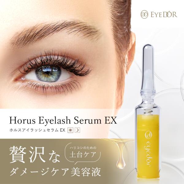 beway-co-ltd_eyedor-serum beway-co-ltd_eyedor-serum