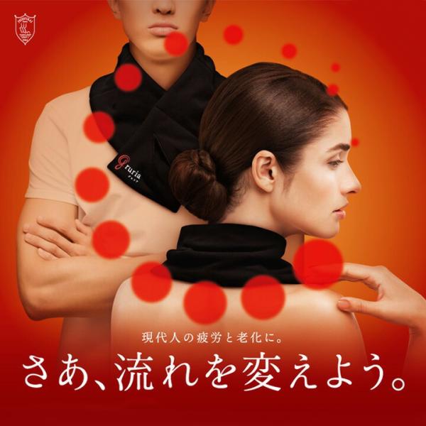 ■商品説明ながら温めケア！目の疲れに温めケア。あなたのワーク＆ライフを24時間サポート『ネックリペア』・機能性ネックウォーマー。遠赤外線による血流改善で全身ポカポカに・着けているのを忘れるくらいコンパクト。どんな姿勢でもずれない、取れない、...