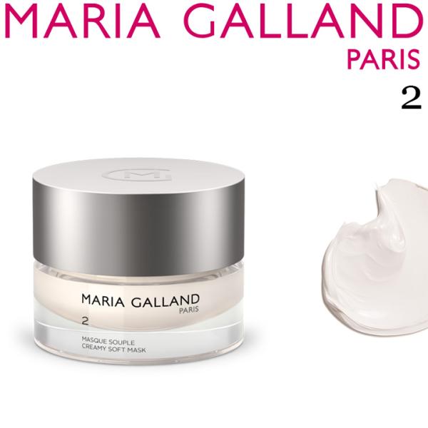 MARIA GALLAND（マリアギャラン） 2 クレンジング マスク MARIA