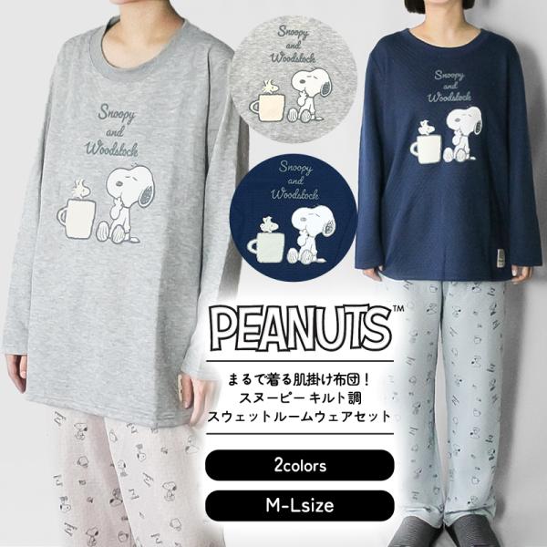 新品❤️PEANUTSスヌーピー　長袖シャツワンピース　ルーム　チェック　刺繍 楽天市場】スヌーピー チェックシャツ 長袖 春秋冬 刺繍 SNOOPY