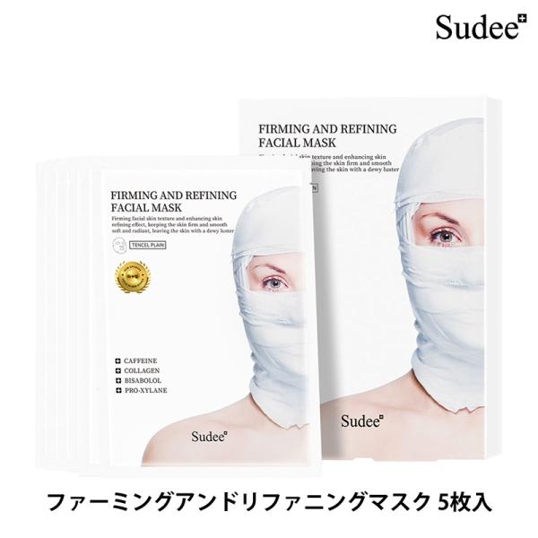 韓国コスメ フェイスマスク フェイスマスク CICA 個包装 韓国コスメ Sudee ファーミングアンド