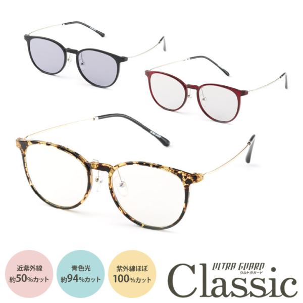 サングラス メンズ レディース おしゃれ UVカット 紫外線カット ブルー