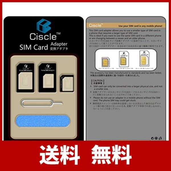 csv sim 変換 – sim データをexcelで開く – SYEFIC
