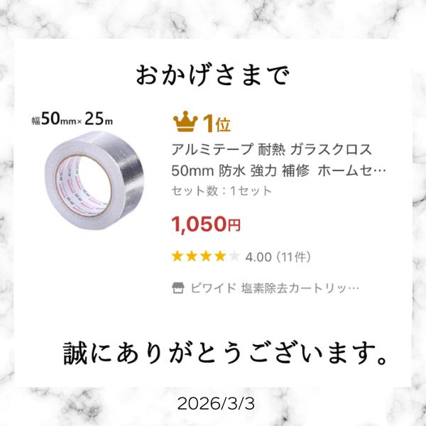 bewide_82697301777_7_d_20260303180421