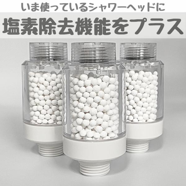 塩素除去シャワーヘッド 日本製 美品 未使用カートリッジ付 Amazon｜シャワーヘッド 塩素除去 浄水カートリッジ 15段階