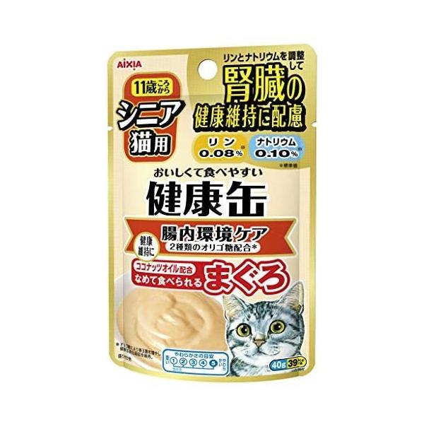 腎臓 缶 みんな探してる人気モノ 腎臓 缶 ペット ペットグッズ