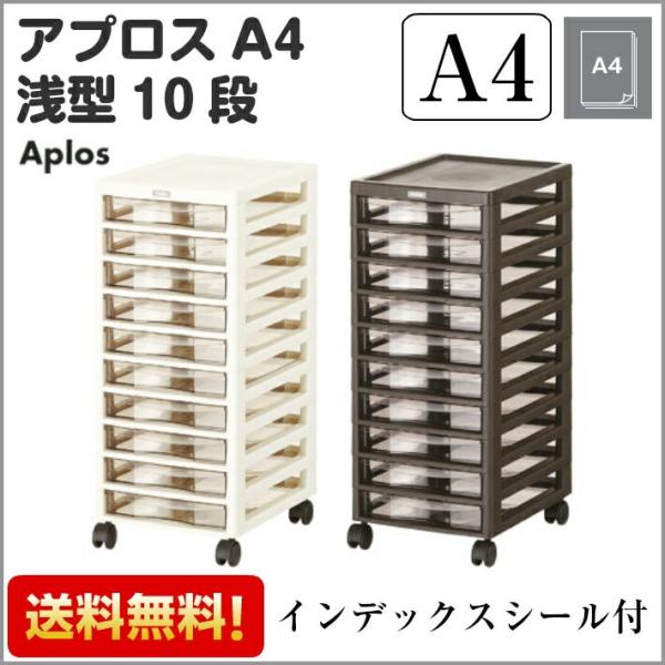 [{bNX AvX A4 ^ 10i Aplos ^[P[X ރP[X o [BOX [P[X 