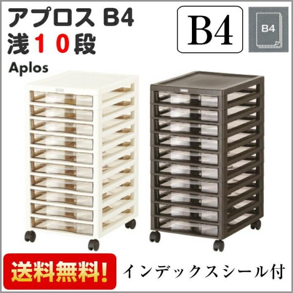 [{bNX AvX B4 ^ 10i Aplos ^[P[X ރP[X o [BOX [P[X 
