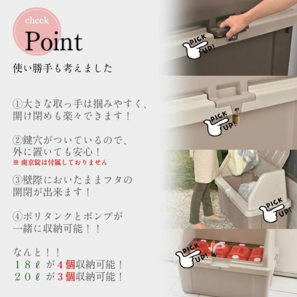収納ボックス ラシェッド 屋外 屋内 プラスチック ベランダ 玄関 ストッカー 収納庫 灯油タンク ポリタンク Buyee Buyee 日本の通販商品 オークションの代理入札 代理購入