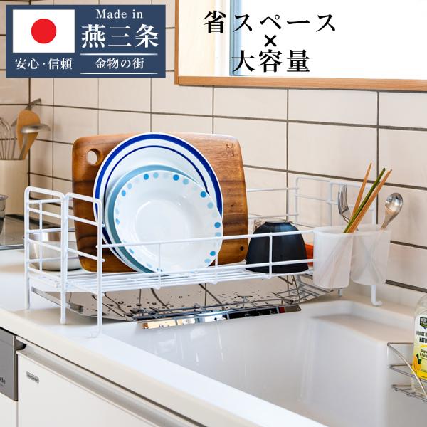 シンク横 水切りの通販 価格比較 価格 Com