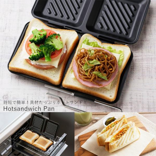 ドラゴンクエスト　ドラクエ　ホットサンドメーカーなど　キッチン用品4点セット ドラゴンクエスト ドラクエ ホットサンドメーカーなど キッチン用品4点