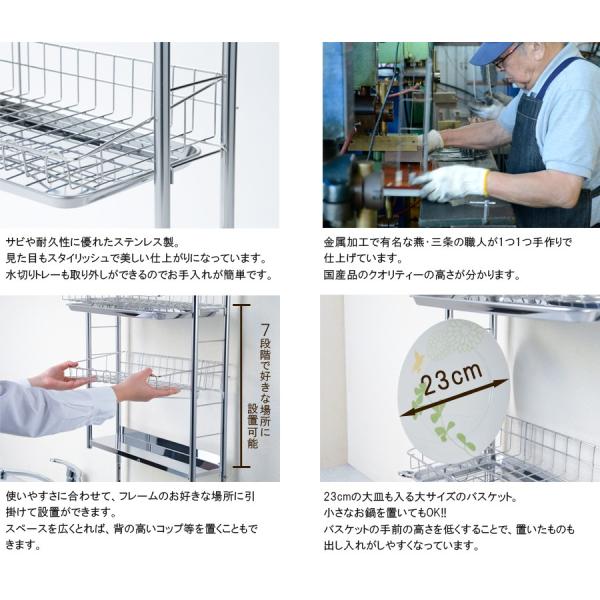 水切りラック つっぱり型 ステンレス デラックス 大容量 シンク上 さびにくい 収納 国産 水切りカゴ 水切りかご 送料無料 Buyee Buyee Japanese Proxy Service Buy From Japan Bot Online