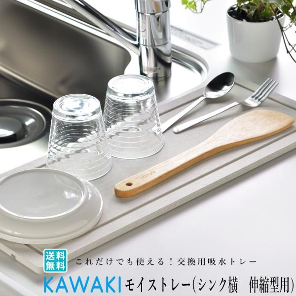 ؂g[ ]y z CXg[ X Lb` VN Y { MM-700088S KAWAKI ؂胉bN Ή 