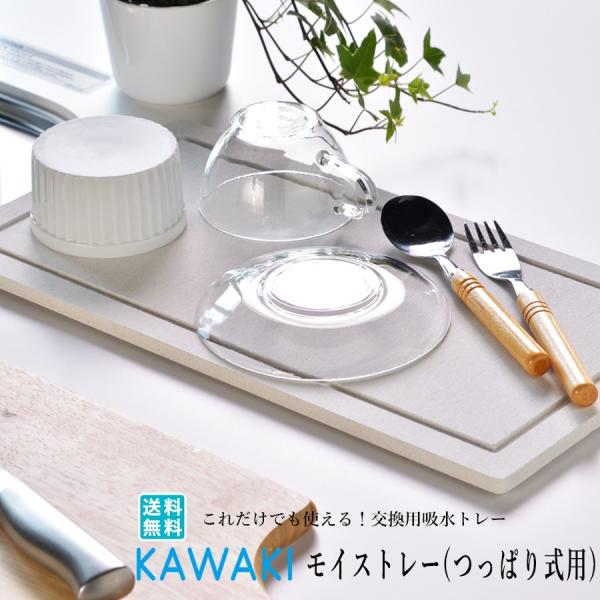 ؂g[ ]y z CXg[ X Lb` VN Y { SS-310217S KAWAKI ؂胉bN Ή 