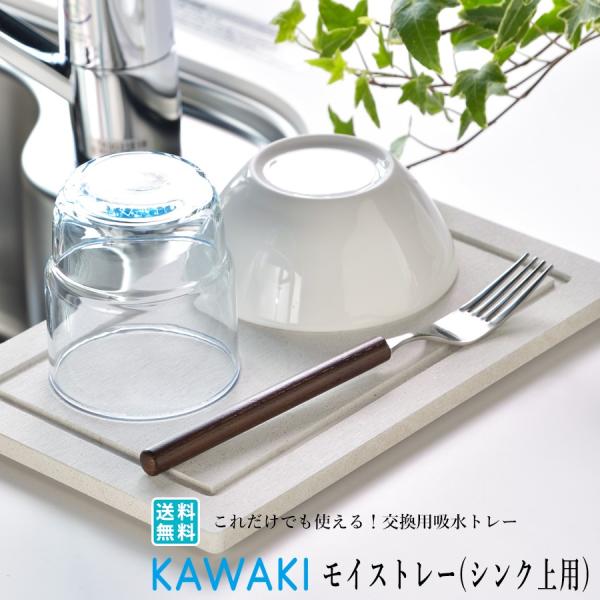 ؂g[ ]y z CXg[ X Lb` VN Y { SS-310216S KAWAKI ؂胉bN Ή 