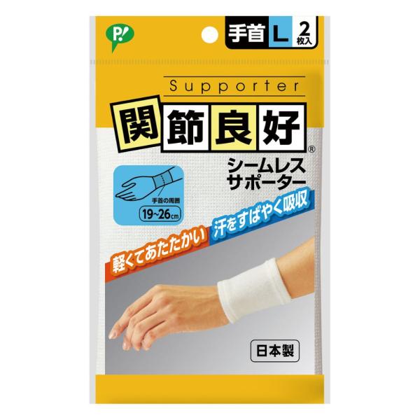 3個まで(定形外郵便)】ピップ 関節良好 シームレスサポーター 手首L 7700円以上で送料無料 離島は除く :4902522050074:ベイドラッグ 通販 ピップ 関節良好 シームレスサポーター ひじL 7700円以上で送料無料 離島は除く