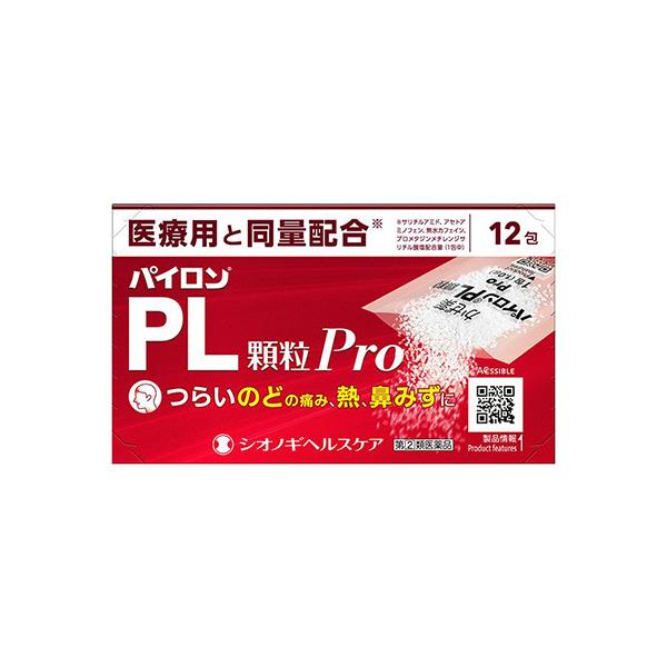 再入荷】 ストナデイタイム 12包 指定第2類医薬品 佐藤製薬 メール便対応商品 代引き 配達日付指定不可 ストナデイタイム 12包 指定第2類医薬品 佐藤製薬 メール便対応商品 代引き・配達日付指定不可