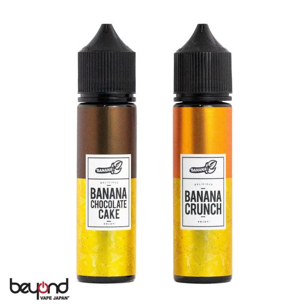 【Peel Banana】Banana シリーズ［60ml］バナナチョコレート クランチ ピーナッツ 完熟 濃厚 ピール バナナ マレーシア産 電子タバコ リキッド ベイプ