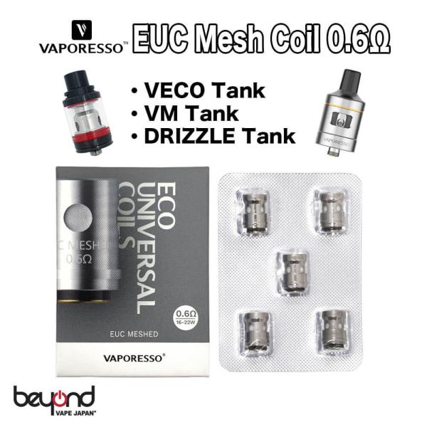 大幅値下げ！【Vaporesso】EUC Mesh Coil［0.6ohm］5個入り VECO Tank VM Tank DRIZZLE Tank ベポレッソ メッシュ 交換用コイル 電子タバコ ベイプ