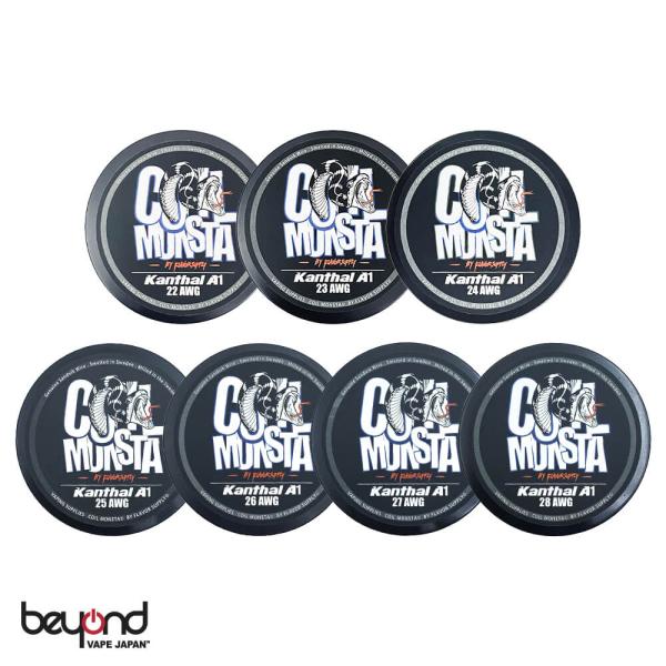 【Coil Monsta】Kanthal A1 30ft Spool コイルモンスタ ハイグレード カンタル ワイヤー 最新 電子タバコ VAPE