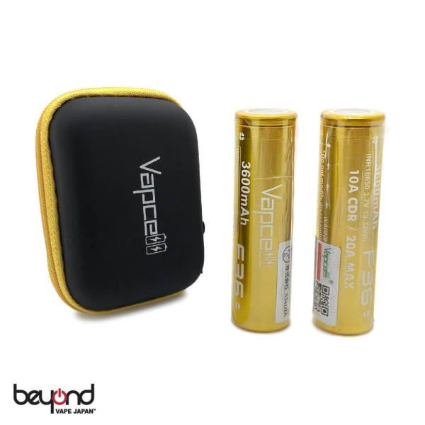 【Vapcell】18650 F36 3600mah 10A/20A［2本入り / 黄ハードケース付き］バップセル バッテリー 正規品 PSEマーク付き 最新 電子タバコ VAPE