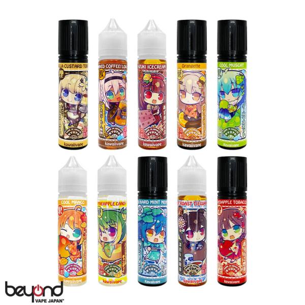 【Kawaii Vape】全10種 [60ml] VCT コーヒー マスカット パイン ミント メンソール 鉄観音 あずき リンゴ マンゴー 日本産 国産 リキッド 電子タバコ