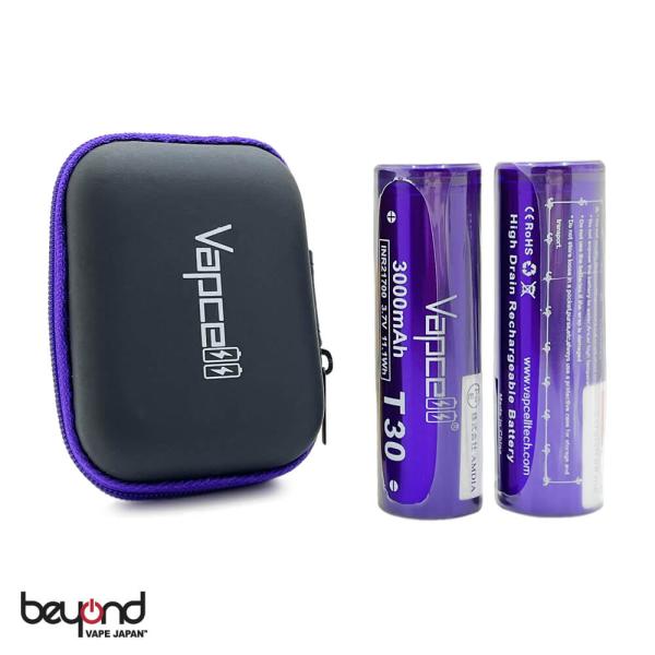 【Vapcell】21700 T30 3000mAh 50A 2本入り 紫ハードケース付き 正規品 バッテリー バップセル 電池 大容量 ケース 付属 電子タバコ ベイプ