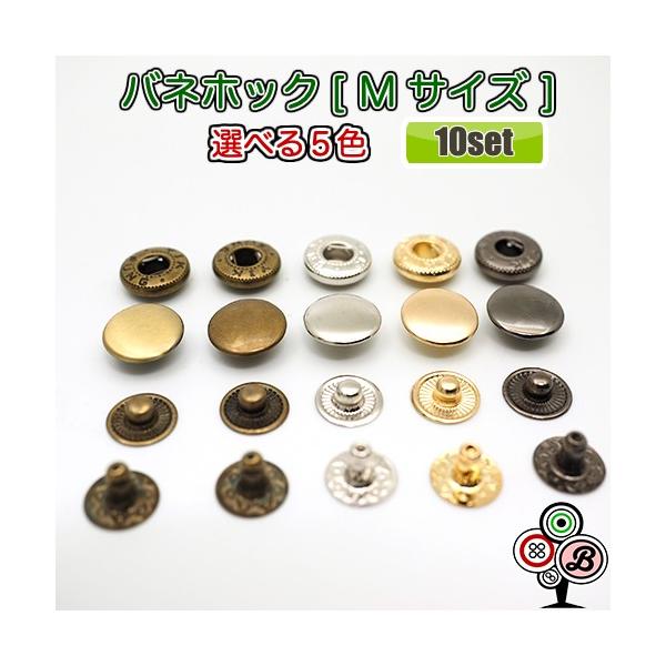 yolzbN{^ M () 12mm 10 IׂTFz|ɃnhChɁ􂨑E߂̃fUCETCY葵Ă݂܂