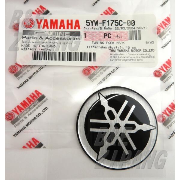 【YAMAHA純正 ロゴステッカー】本物志向のあなたへ。安心のヤマハ純正品で、確かな品質と存在感を。視線を引きつける鮮烈なデザイン！個性を演出するYAMAHAファン必携アイテム！ヤマハ車の象徴である音叉マークを再現した、YAMAHA純正の3...
