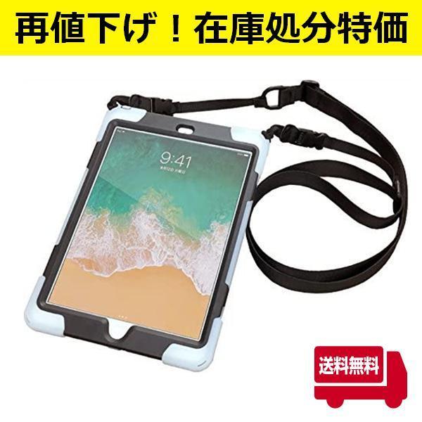 耐衝撃 簡易防塵 Ipad 第6世代 第5世代 9 7インチ 専用シリコンカバーケース ストラップ ハンドベルト付き Buyee Buyee Japanese Proxy Service Buy From Japan Bot Online