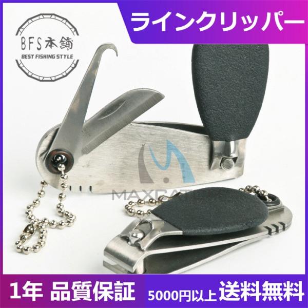 [Release date: September 9, 2019]■サイズ：65×30mm■ウェイト：36g