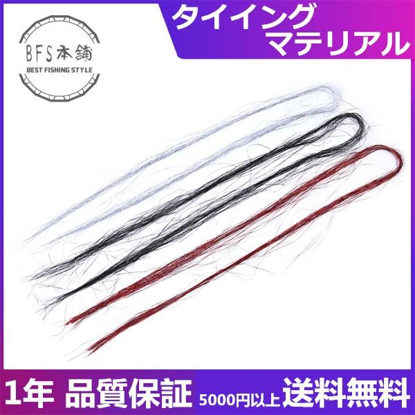 [Release date: February 28, 2019]■カラー：（３種類）　　　　　ブラック/シルバー/レッド■規格：50本×120cm（各色共通）■カラーそれぞれの特徴：ブラック：柔らかく、滑らかで、自然っぽい発色をしておりま...