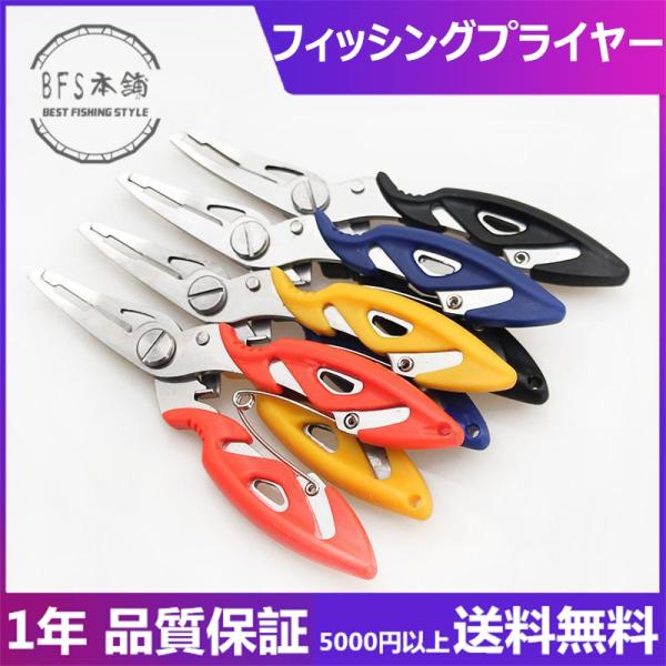 bfshonpo_plm-fp bfshonpo_plm-fp