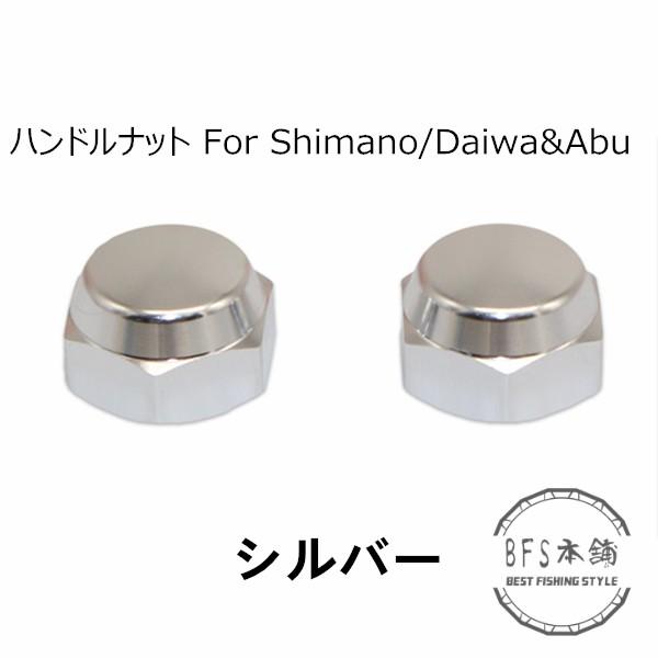 DRT VARIAL】センターナット単品 - ロッド DRT VARIAL】センターナット単品 - ロッド